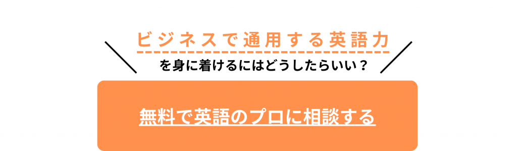 講師歴20年の英語講師がおすすめするビジネス英語学習本12選 | One Month Program Blog ワンマンスプログラム┃テンナインが発信 する英語サイト