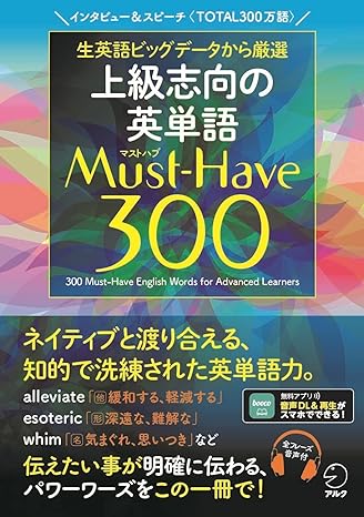 講師歴20年の英語講師がおすすめするビジネス英語学習本12選 | One