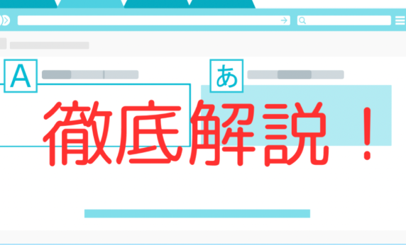 翻訳のプロがAI翻訳の精度を徹底解説！